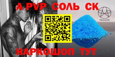 марки lsd Ипатово