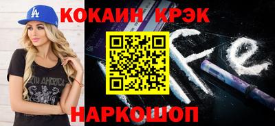 марки lsd Ипатово
