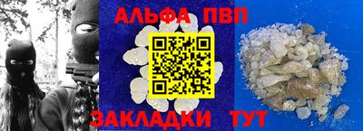 apvp Ирбит