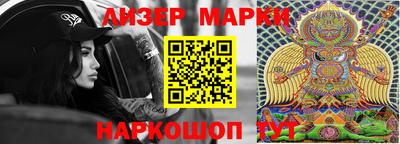 марки lsd Ипатово