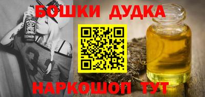 наркотики Изобильный