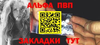 apvp Ирбит