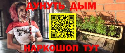 марки lsd Ипатово
