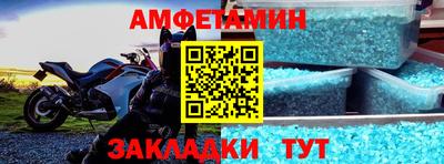 марки lsd Ипатово