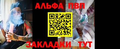 марки lsd Ипатово