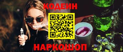 марки lsd Ипатово