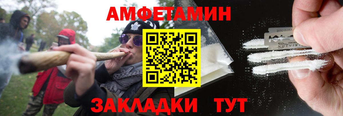 Метамфетамин пудра  Метамфетамин  Метамфетамин пудра  Кумертау  Вход с VPN 