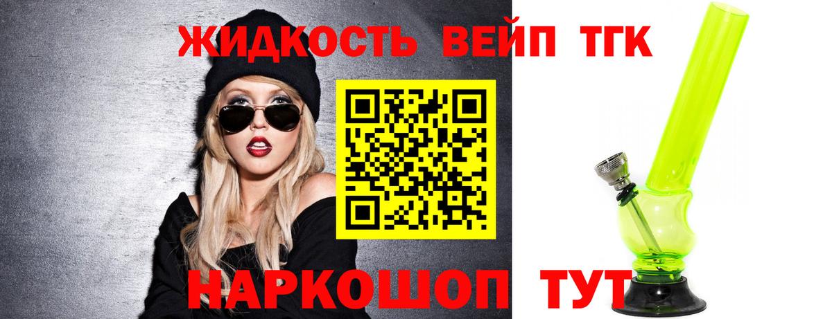 МЕФ   Гашиш  КОКАИН  Вход с VPN  Кумертау  Бошки Шишки 