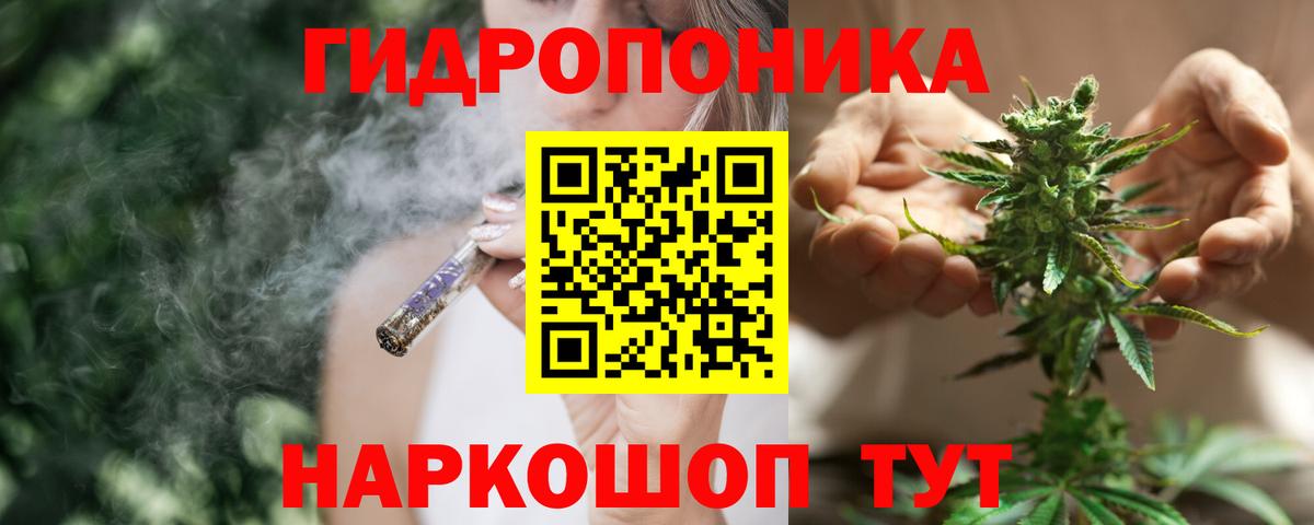 Каннабис тримм  Шишки марихуана конопля  Каннабис Ganja  Кумертау  Вход с VPN 